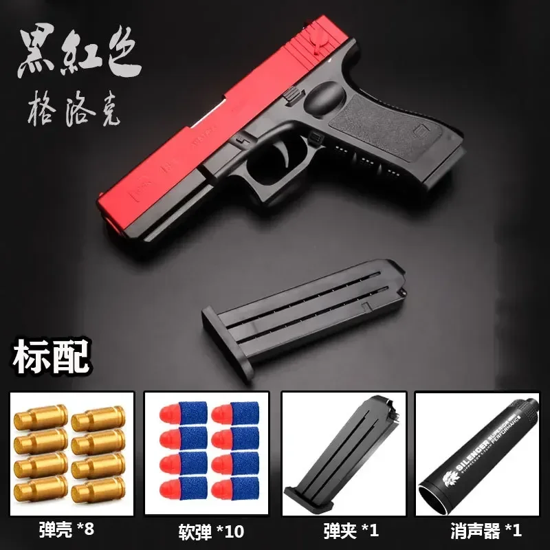Foam Dart Gun - 2025 подарочный мягкий пистолет M1911, детский