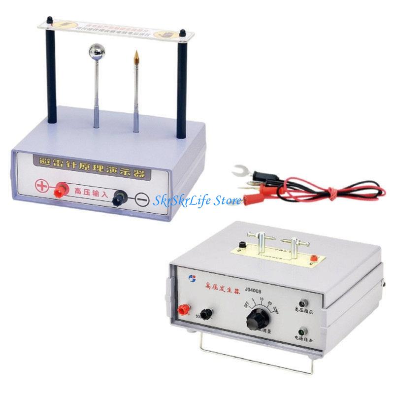 Volcano Experiment Kit - E65E Физический лабораторный прибор Генератор высокого