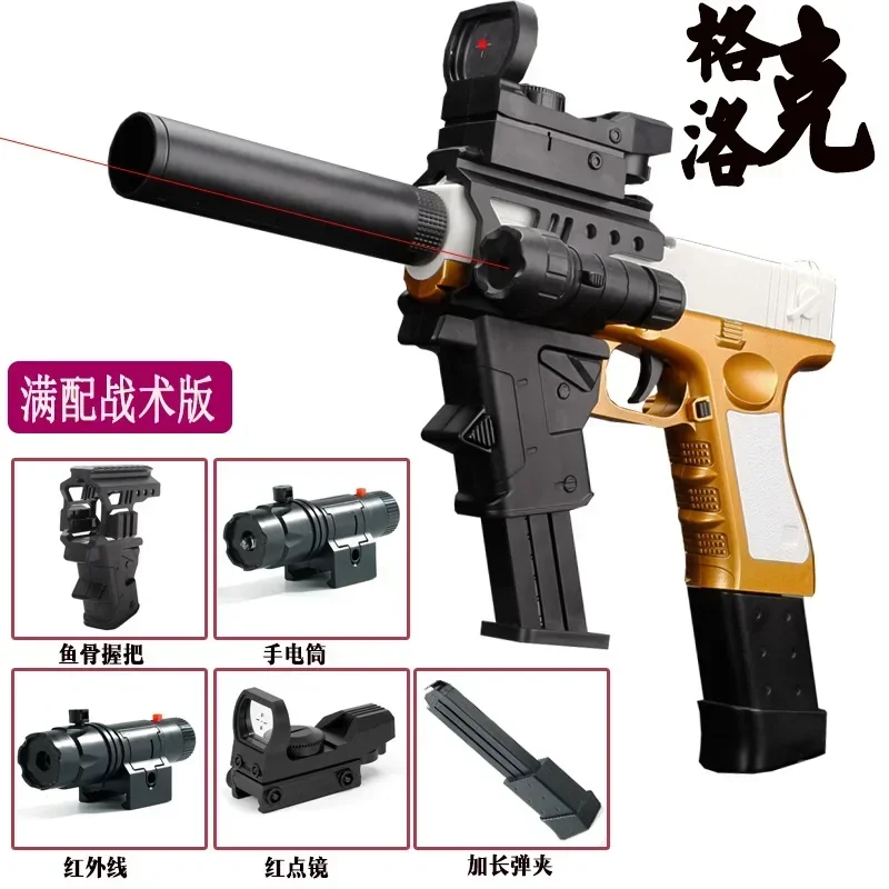 2025 подарочный мягкий пистоле – обзор и цена Foam Dart Gun
