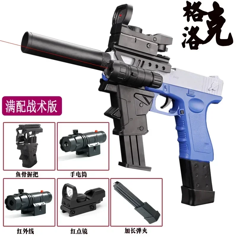 2025 подарочный мягкий пистоле – обзор и цена Foam Dart Gun