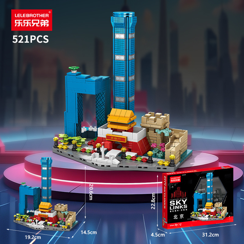 Известные городские строительн – обзор и цена Kids Toys Dubai
