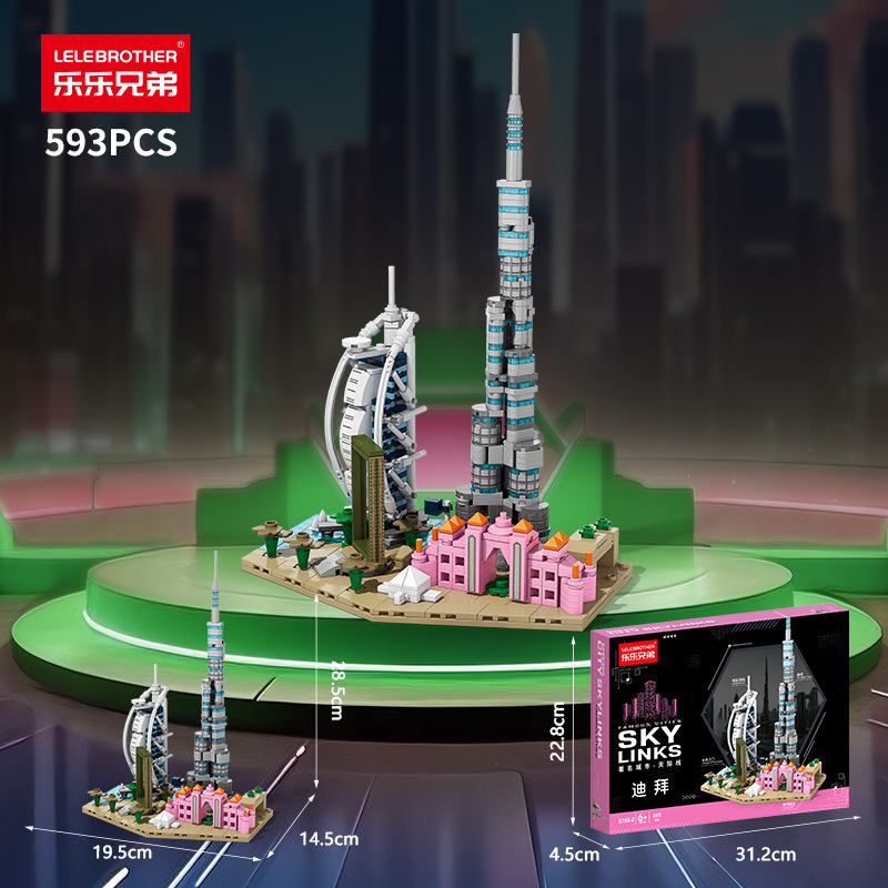 Известные городские строительн – обзор и цена Kids Toys Dubai