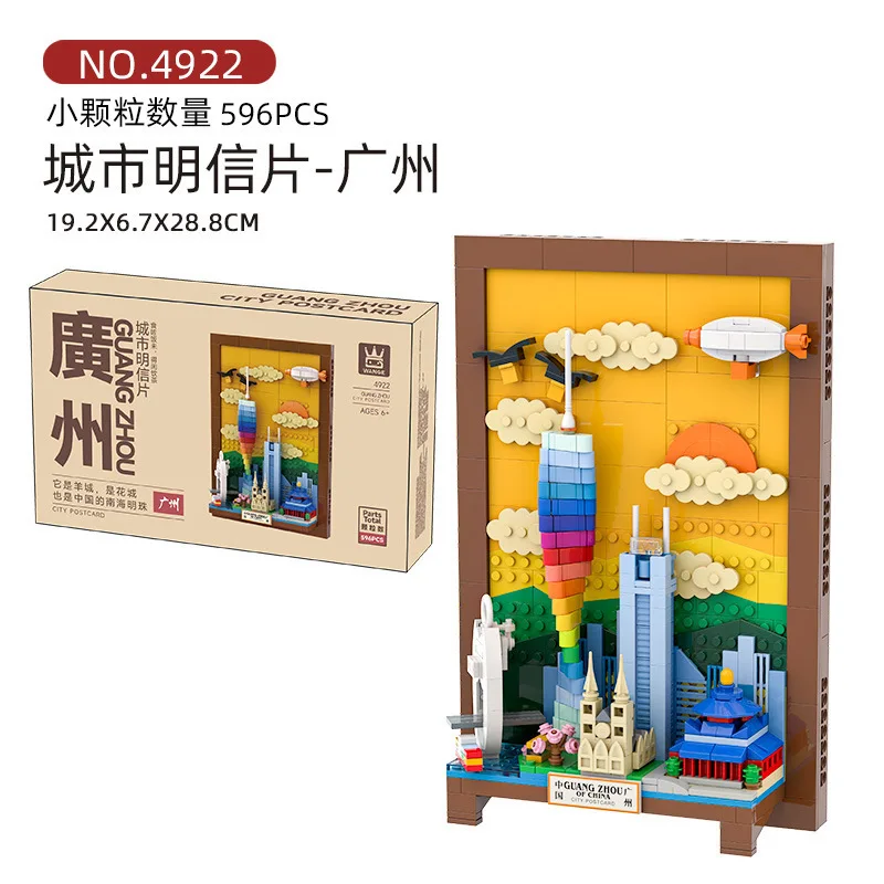 Конструктор-открытка «Вид на г – обзор и цена Kids Toys Dubai