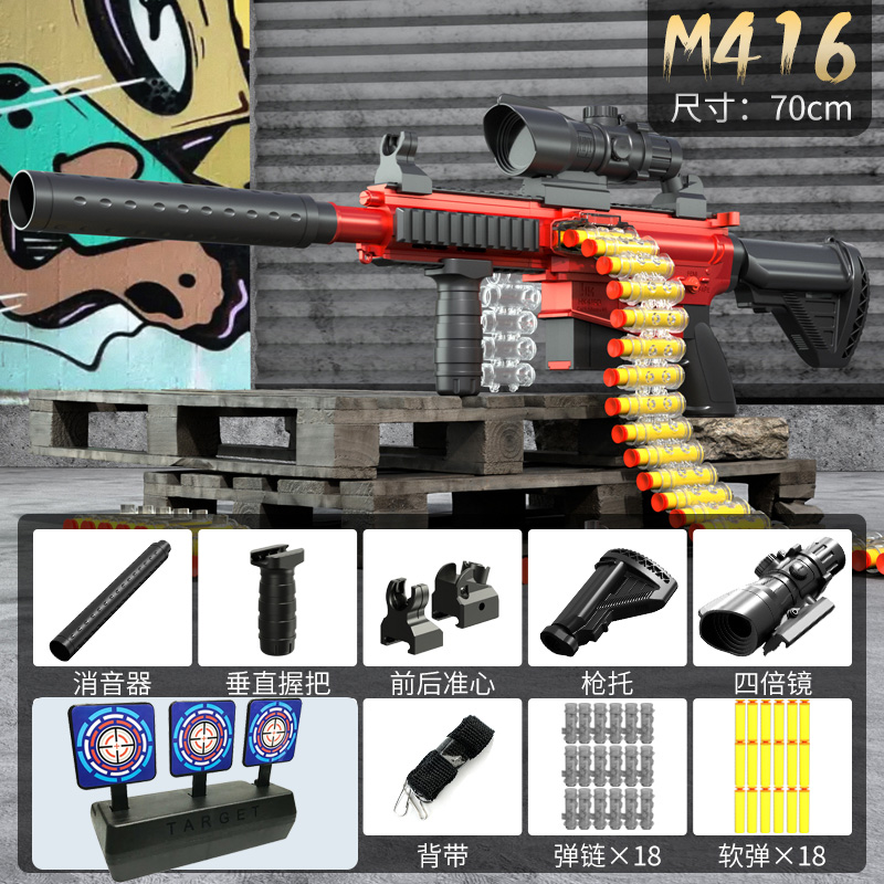 Игрушечный пистолет M416 с руч – обзор и цена Foam Dart Gun