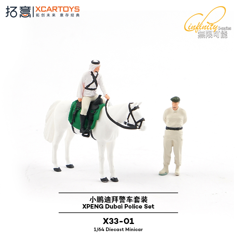 XCARTOYS 1/64 XPENG Dubai поли – обзор и цена Kids Toys Dubai
