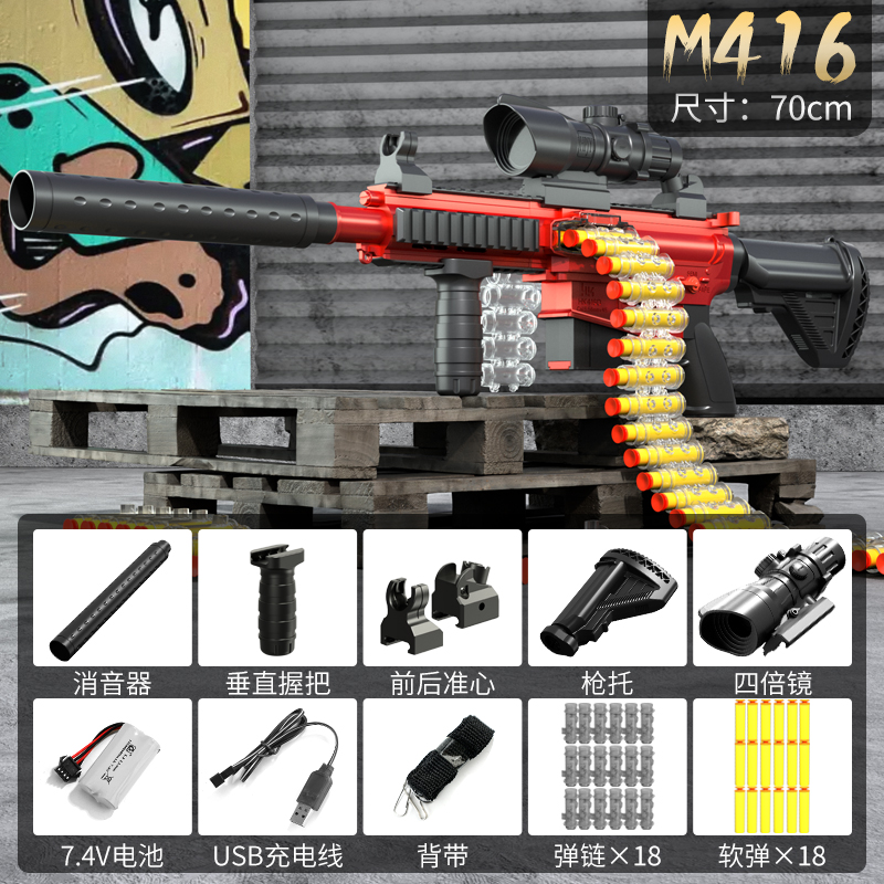 Игрушечный электрический автом – обзор и цена Foam Dart Gun