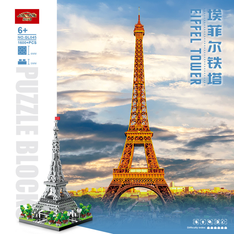 Двух размеров на выбор, Париж, – обзор и цена Kids Toys Paris